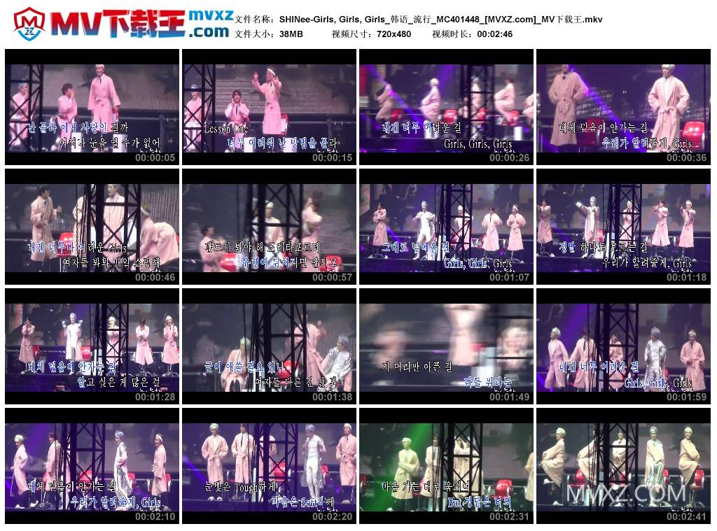 SHINee-Girls, Girls, Girls_韩语_流行_MC401448